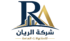 شركة الريان للمقاولات أسفلت – 0557980950